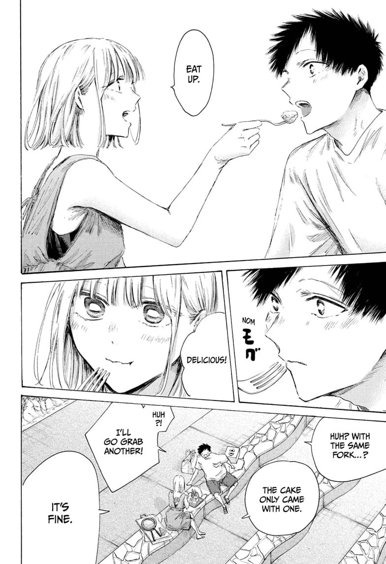 Read Blue Box chapter 247 image 15 on Lezhin