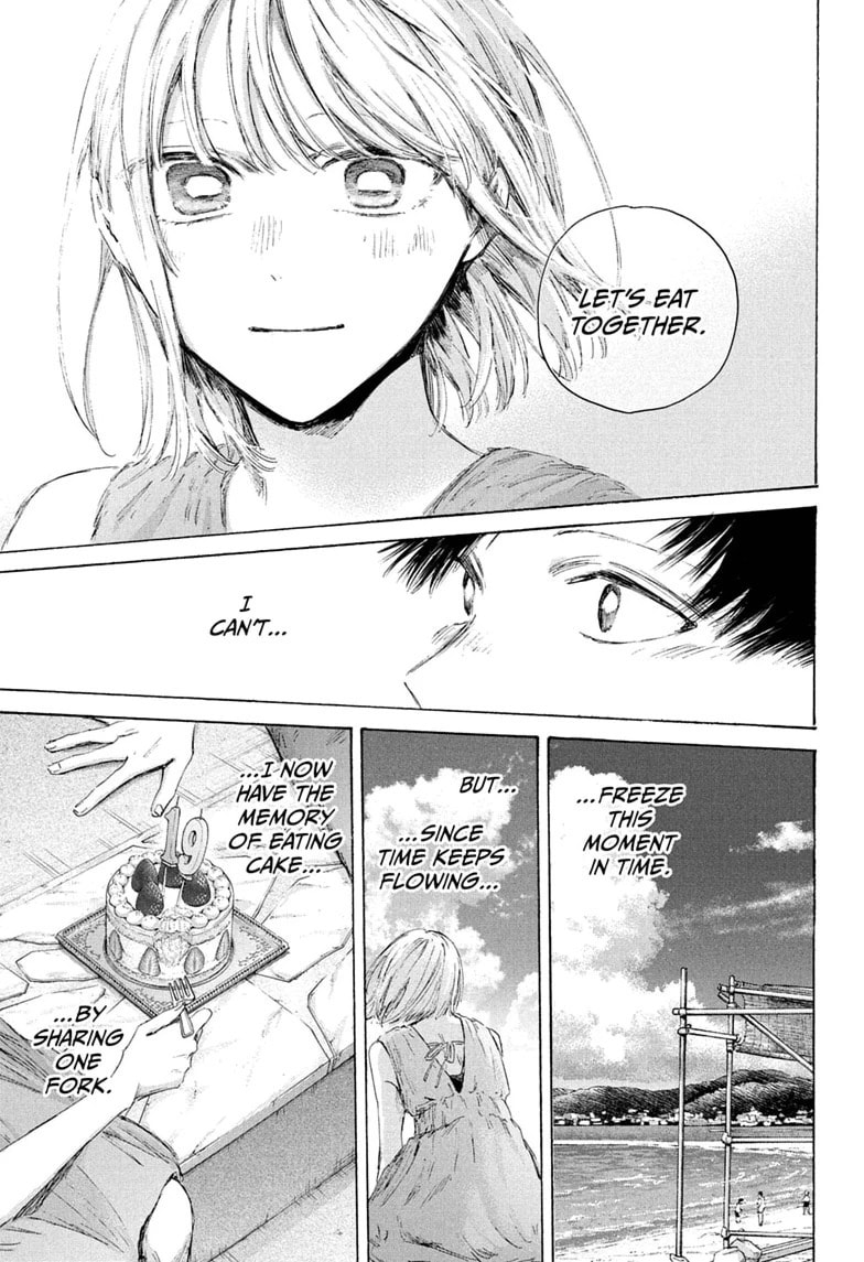 Read Blue Box chapter 247 image 16 on Lezhin
