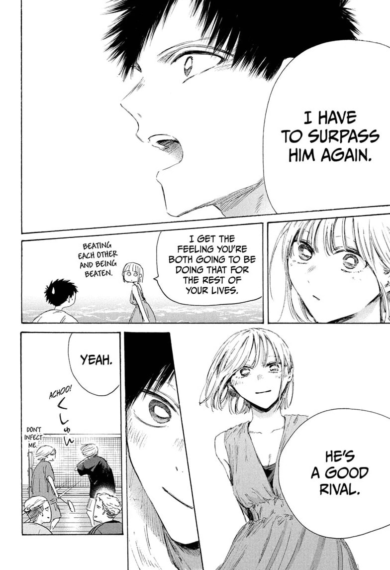 Read Blue Box chapter 247 image 3 on Lezhin