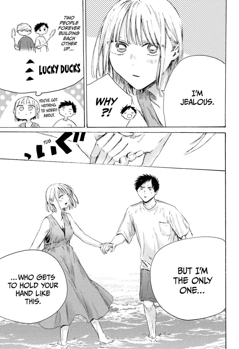 Read Blue Box chapter 247 image 4 on Lezhin