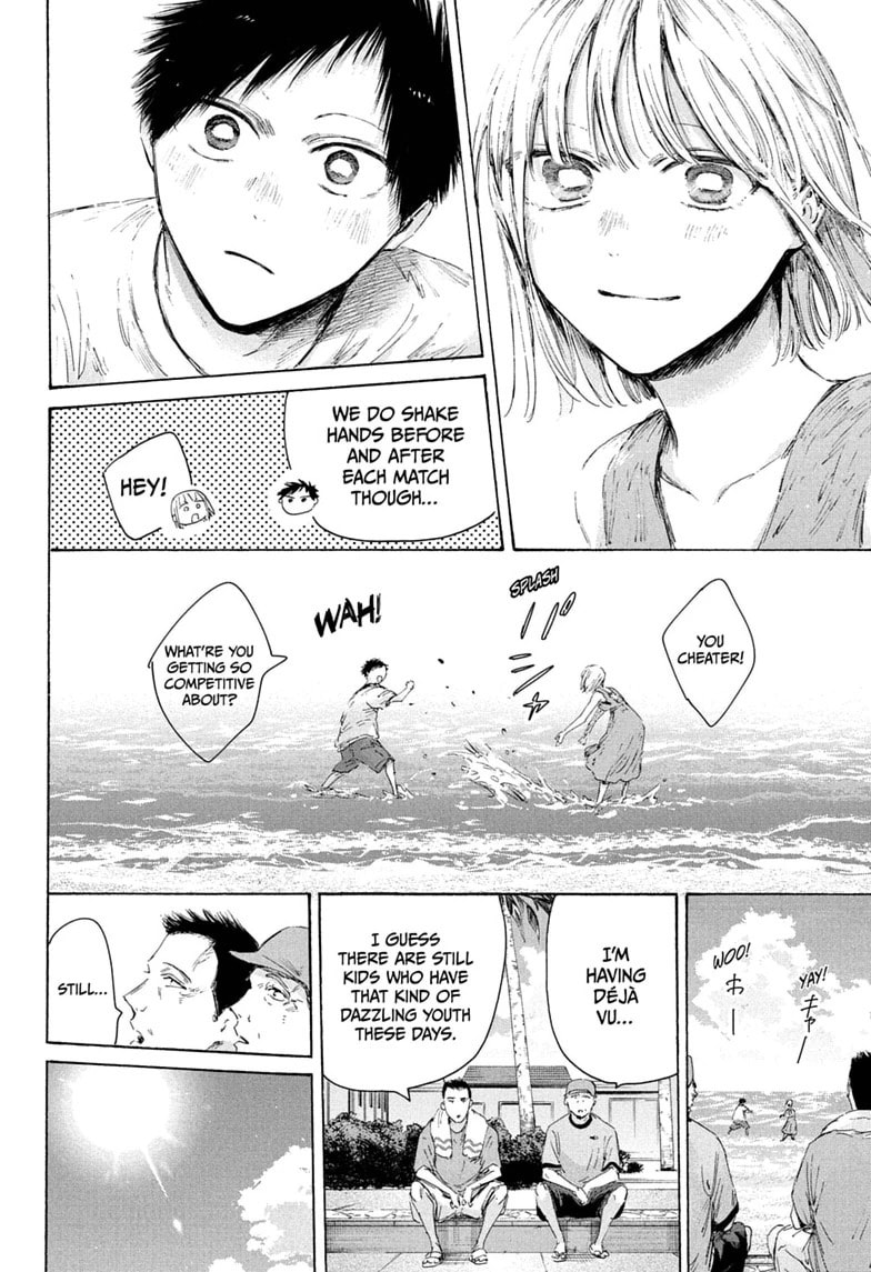 Read Blue Box chapter 247 image 5 on Lezhin