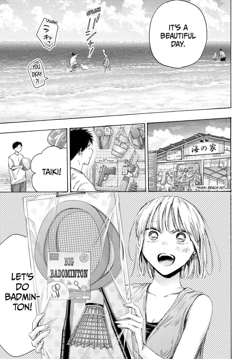 Read Blue Box chapter 247 image 6 on Lezhin