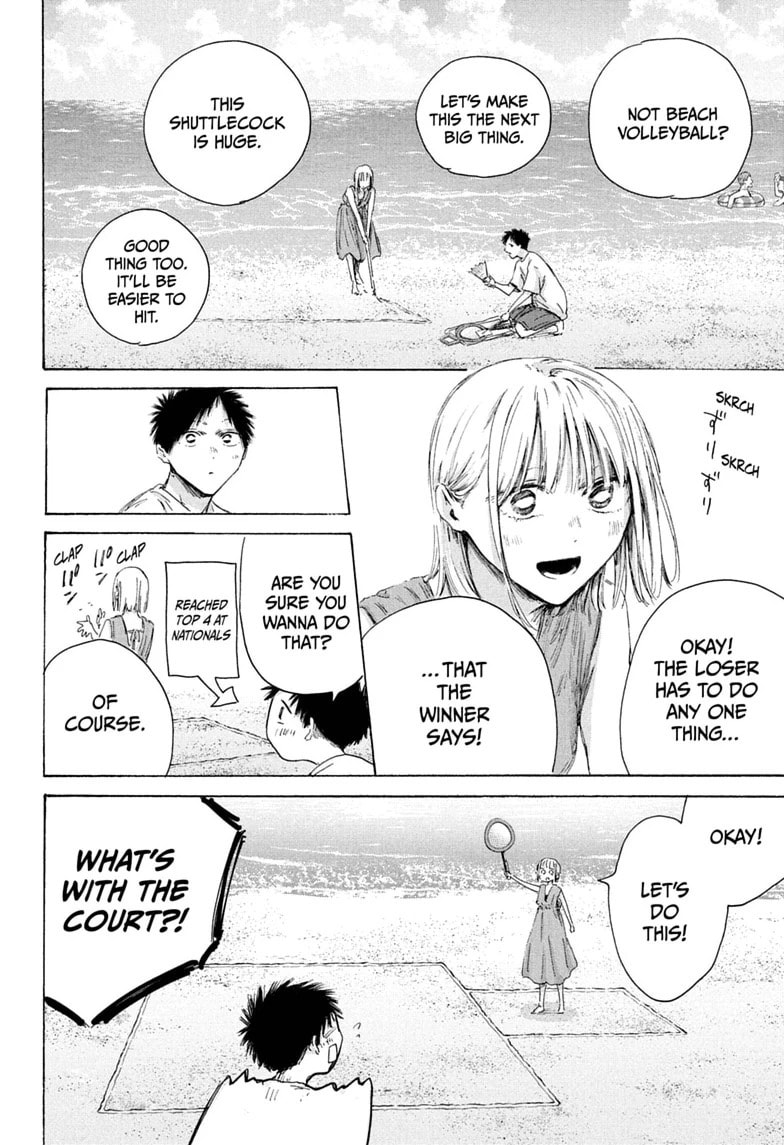 Read Blue Box chapter 247 image 7 on Lezhin