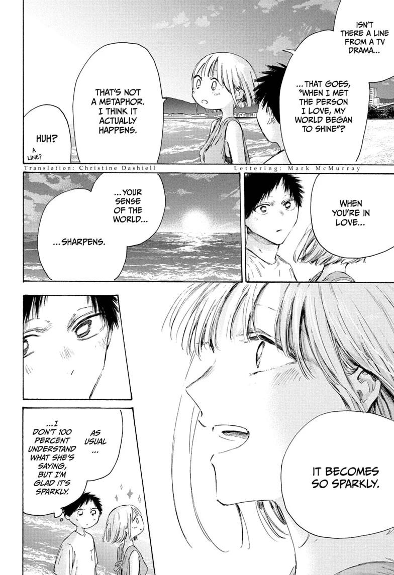 Read Blue Box chapter 248 image 1 on Lezhin
