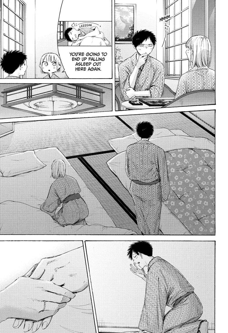 Read Blue Box chapter 248 image 14 on Lezhin