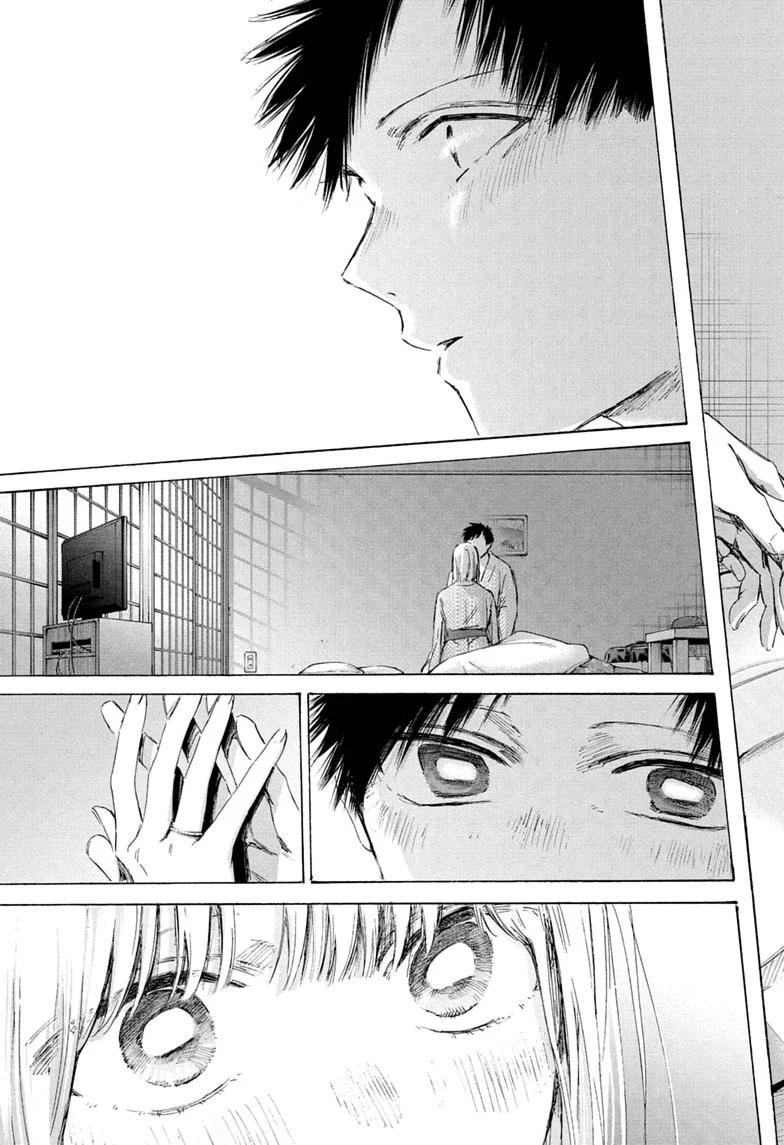 Read Blue Box chapter 248 image 16 on Lezhin