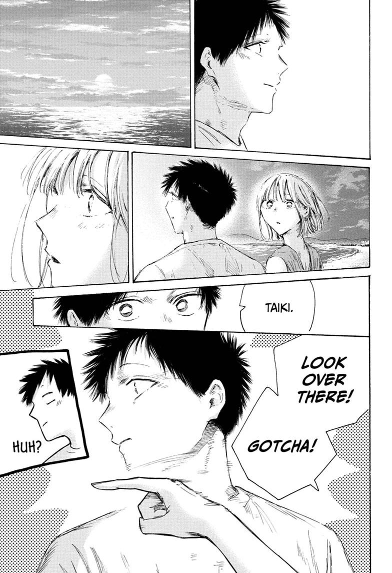 Read Blue Box chapter 248 image 2 on Lezhin