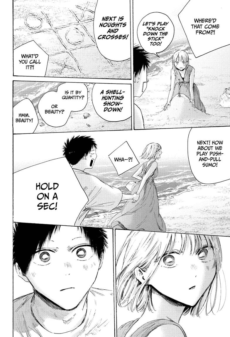 Read Blue Box chapter 248 image 3 on Lezhin