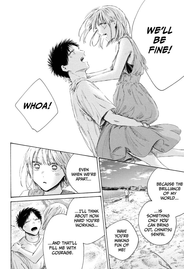 Read Blue Box chapter 248 image 7 on Lezhin