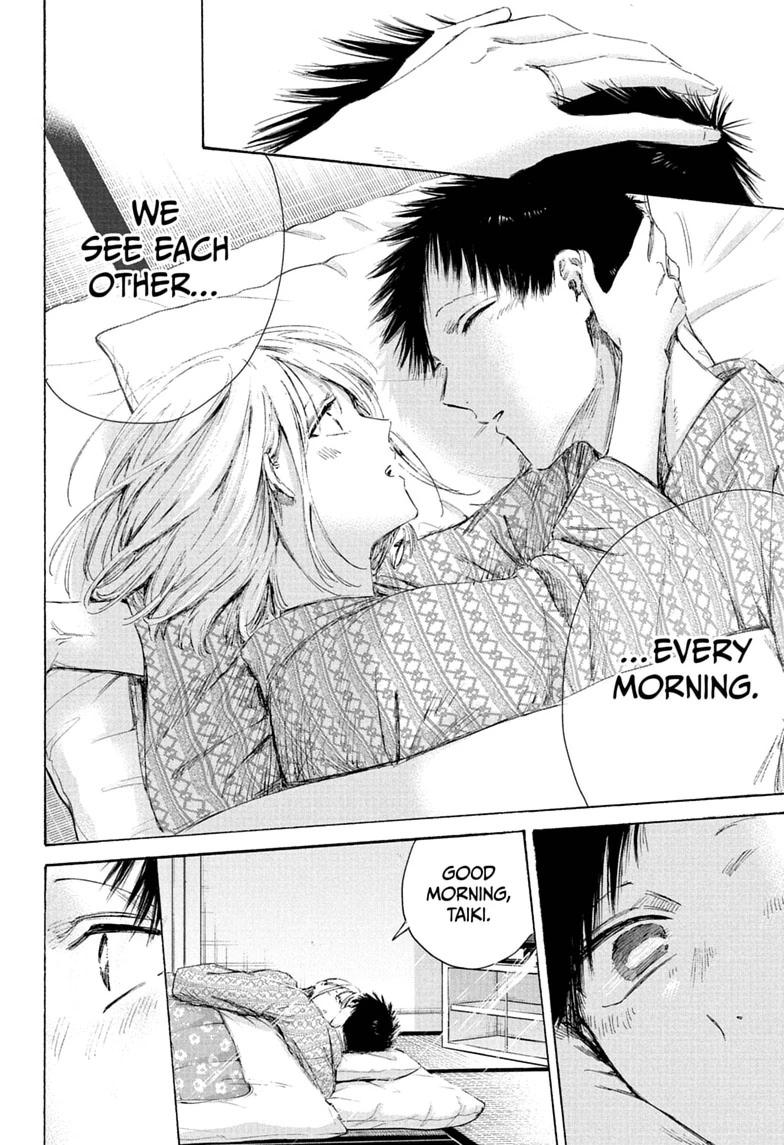 Read Blue Box chapter 249 image 1 on Lezhin