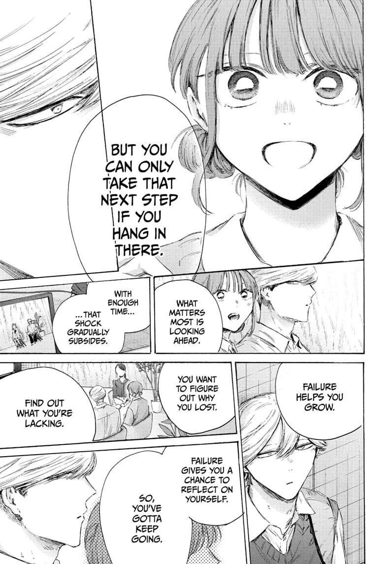 Read Blue Box chapter 249 image 10 on Lezhin