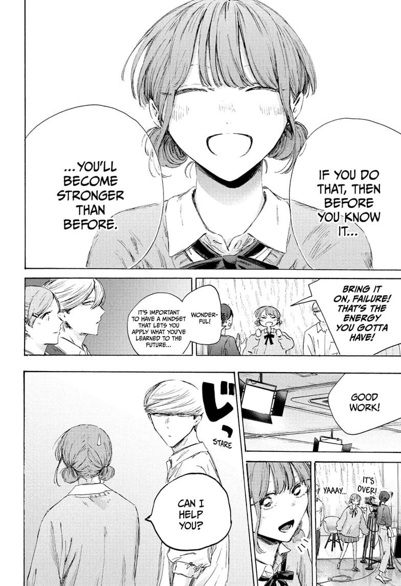 Read Blue Box chapter 249 image 11 on Lezhin