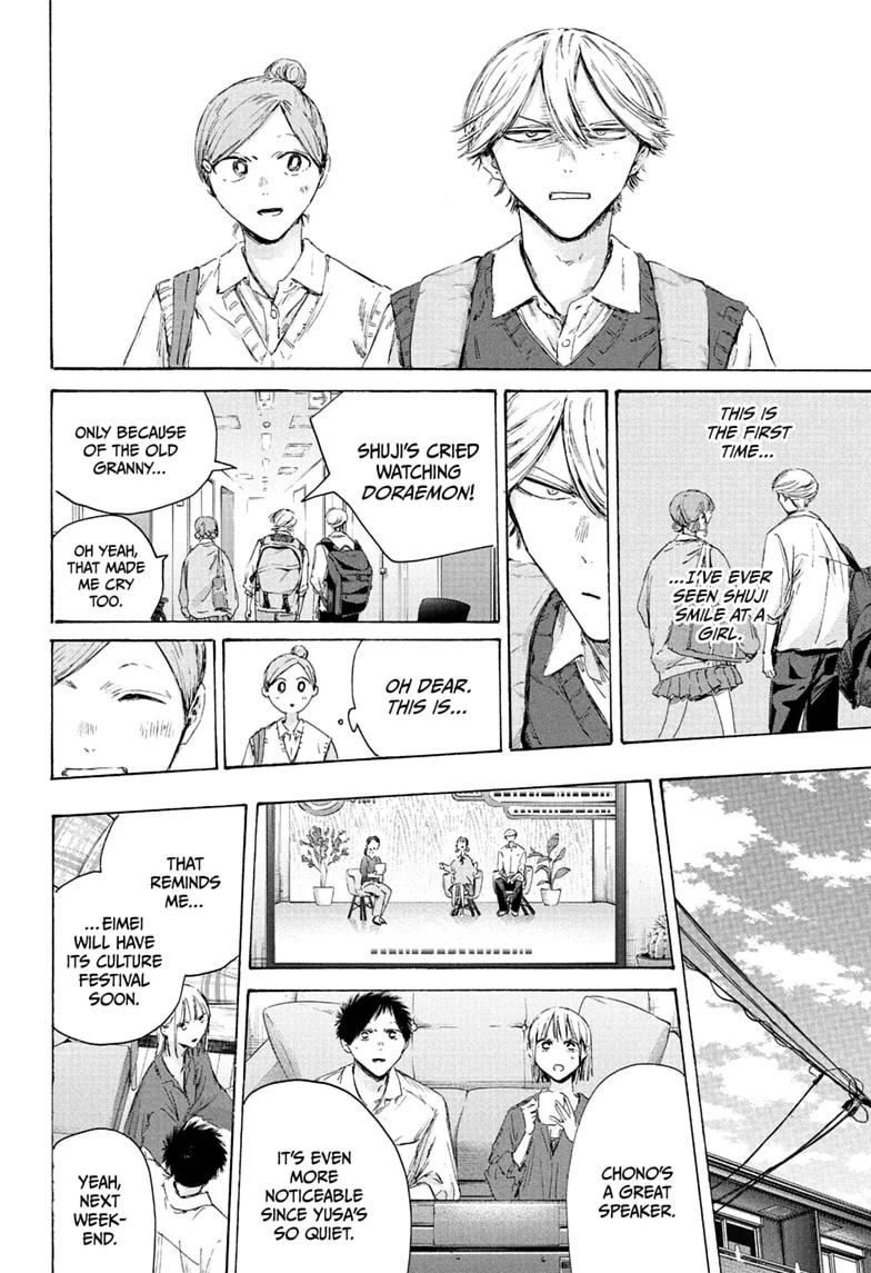 Read Blue Box chapter 249 image 13 on Lezhin
