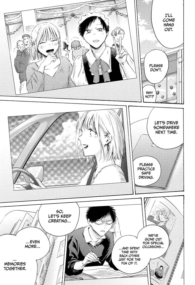 Read Blue Box chapter 249 image 14 on Lezhin