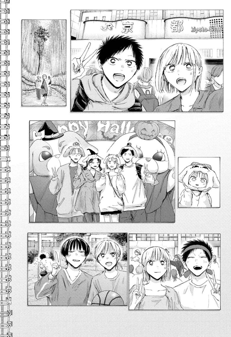 Read Blue Box chapter 249 image 15 on Lezhin