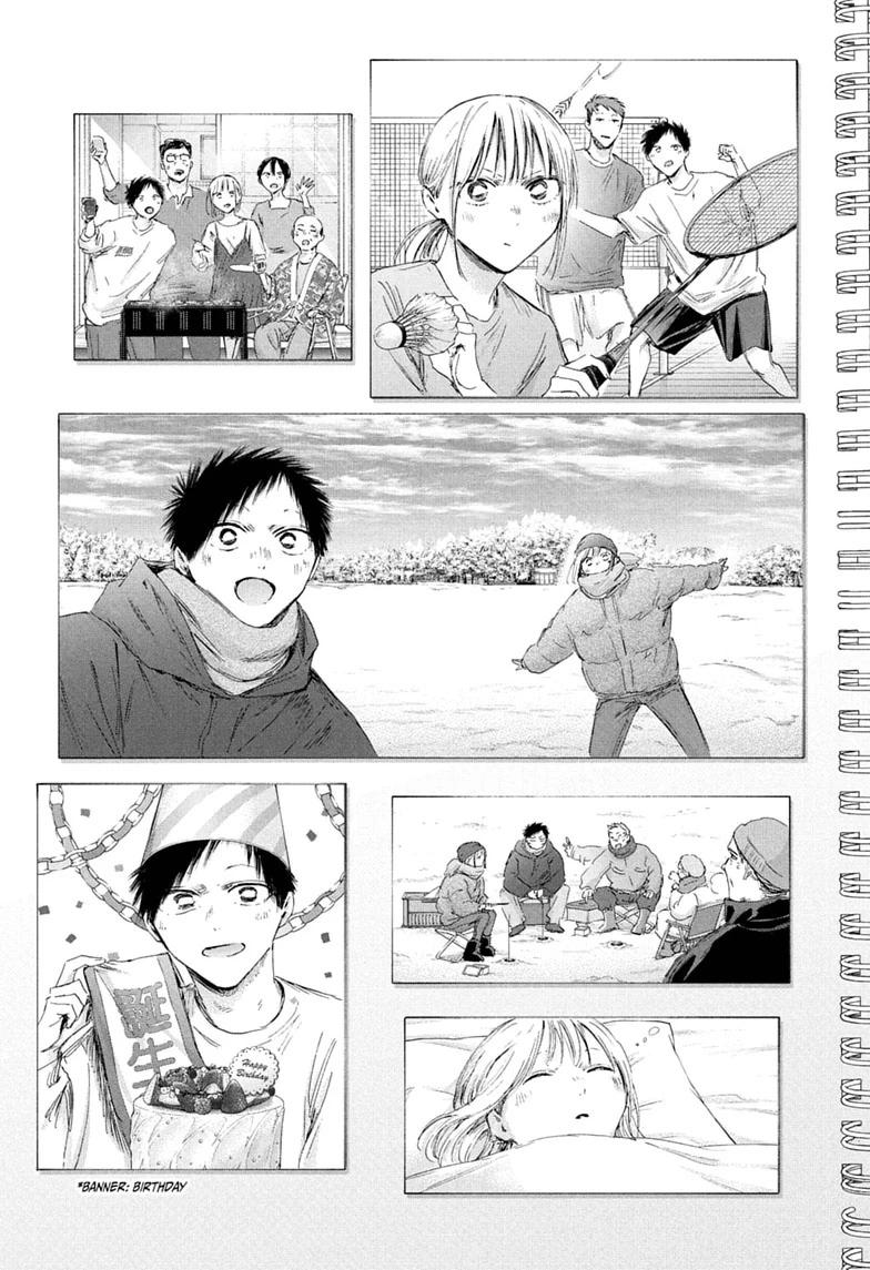 Read Blue Box chapter 249 image 16 on Lezhin