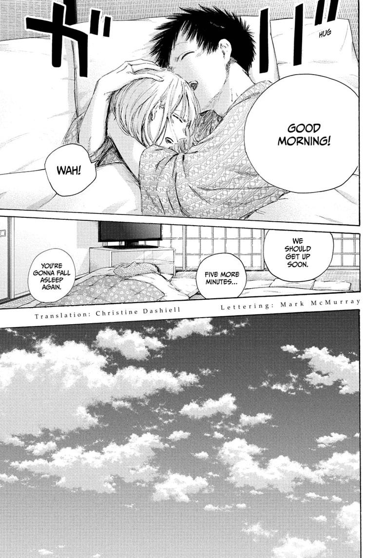 Read Blue Box chapter 249 image 2 on Lezhin
