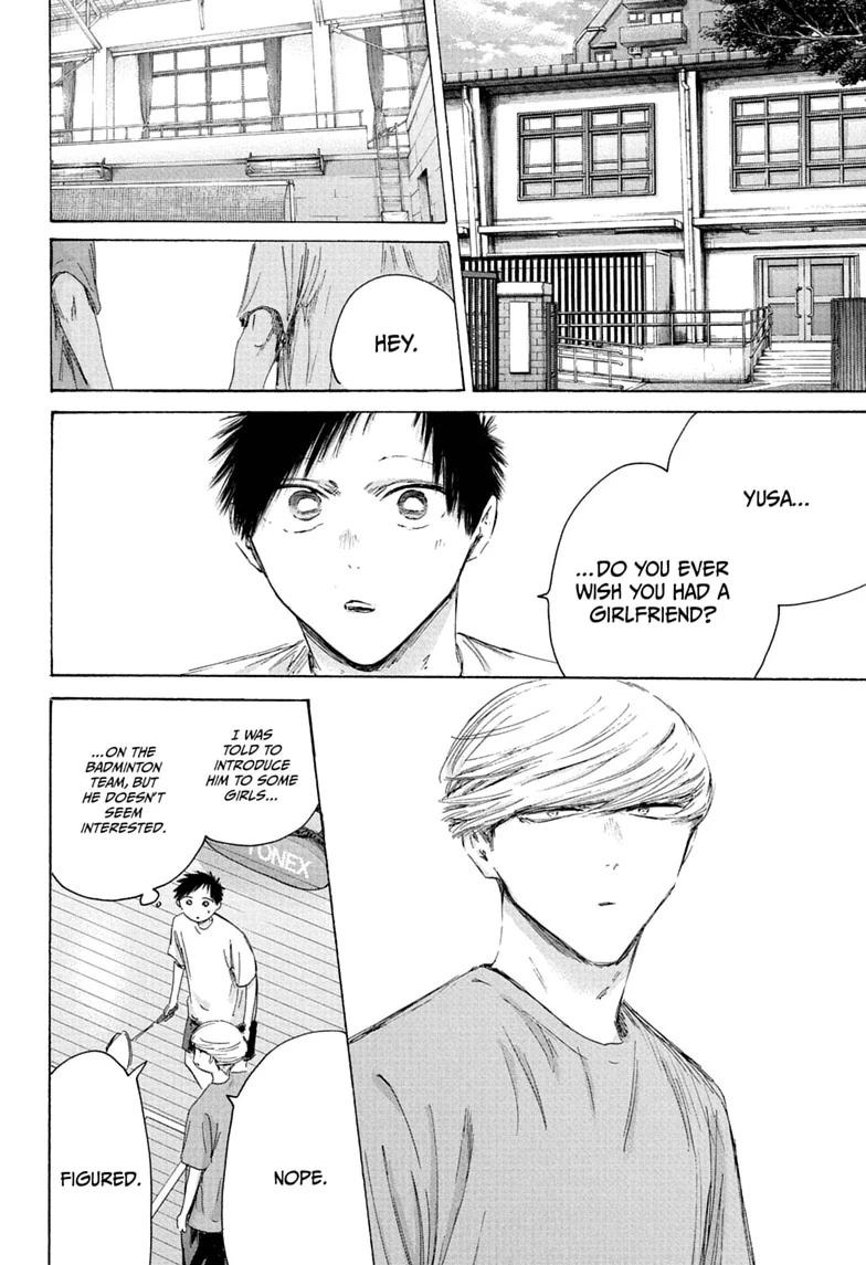 Read Blue Box chapter 249 image 3 on Lezhin