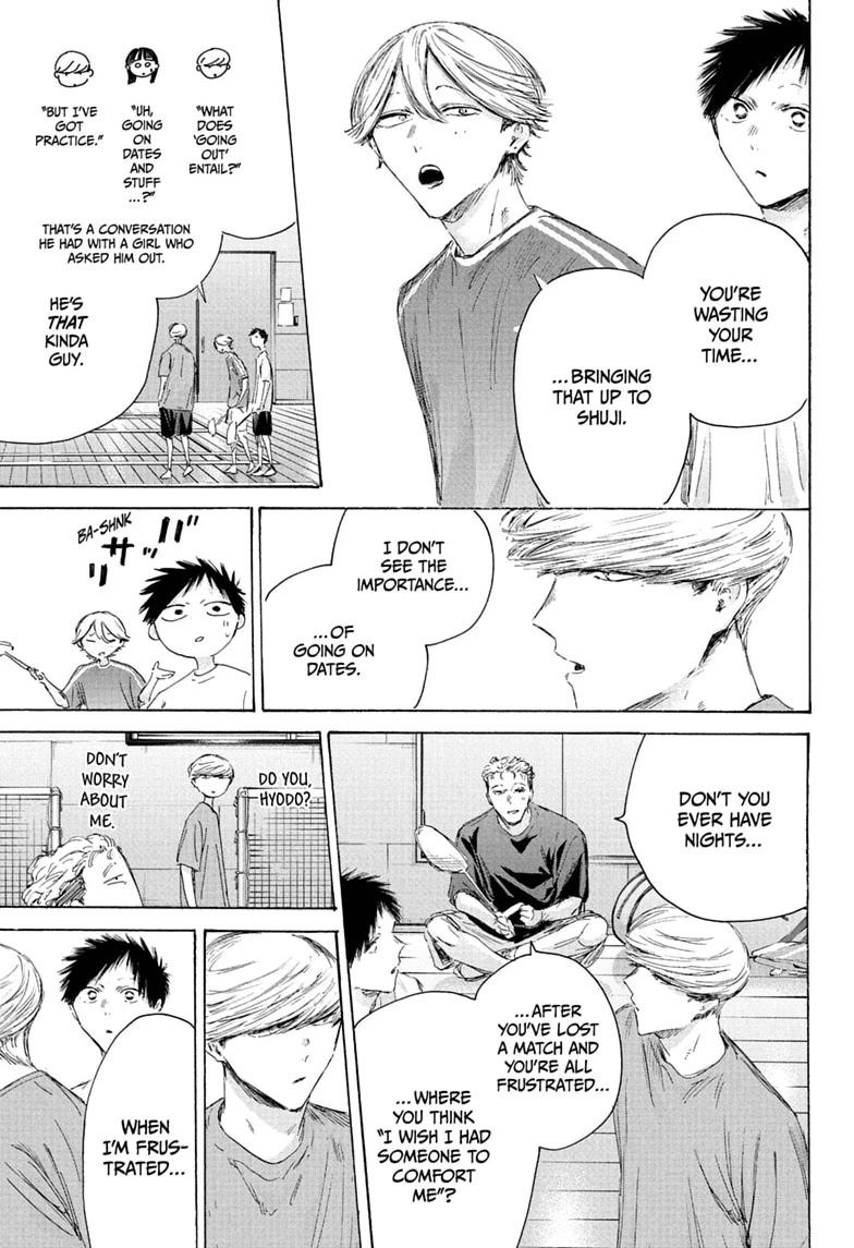 Read Blue Box chapter 249 image 4 on Lezhin