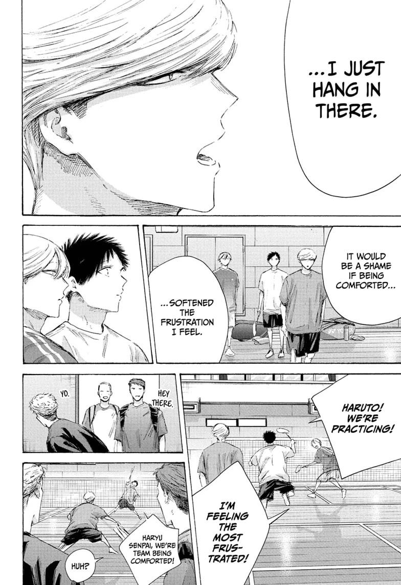 Read Blue Box chapter 249 image 5 on Lezhin