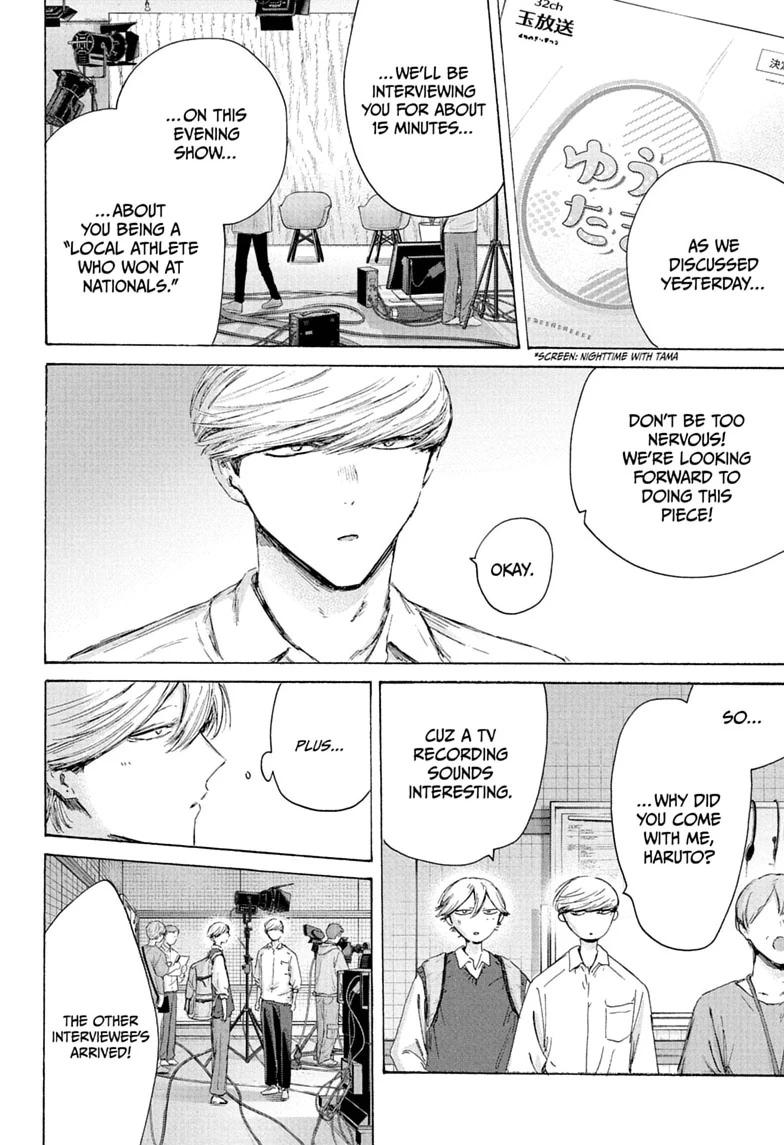Read Blue Box chapter 249 image 7 on Lezhin