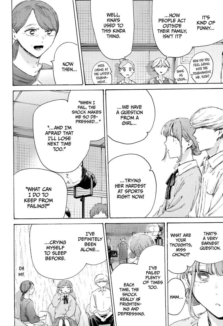 Read Blue Box chapter 249 image 9 on Lezhin
