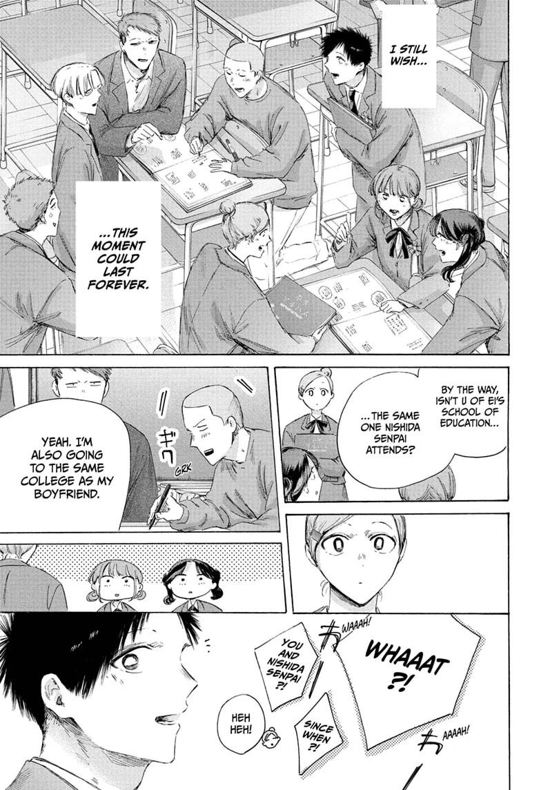 Read Blue Box chapter 250 image 10 on Lezhin