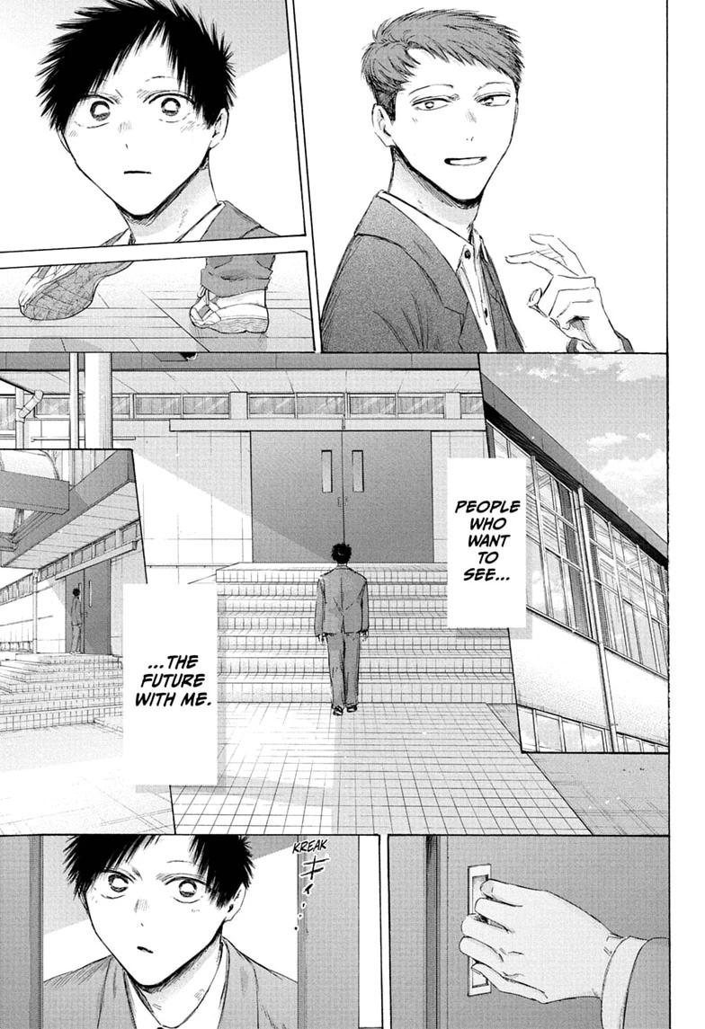 Read Blue Box chapter 250 image 12 on Lezhin