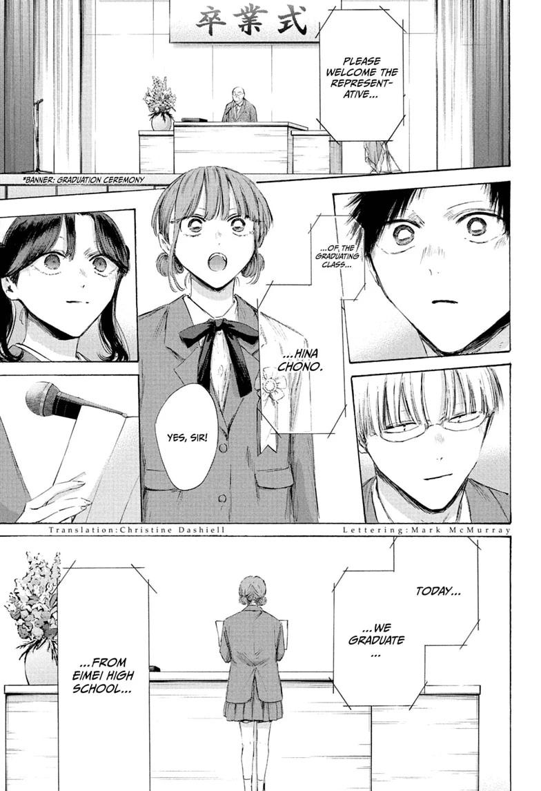 Read Blue Box chapter 250 image 4 on Lezhin