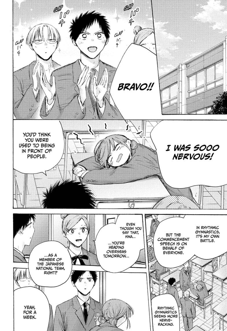 Read Blue Box chapter 250 image 5 on Lezhin