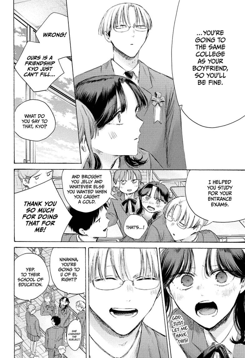 Read Blue Box chapter 250 image 7 on Lezhin