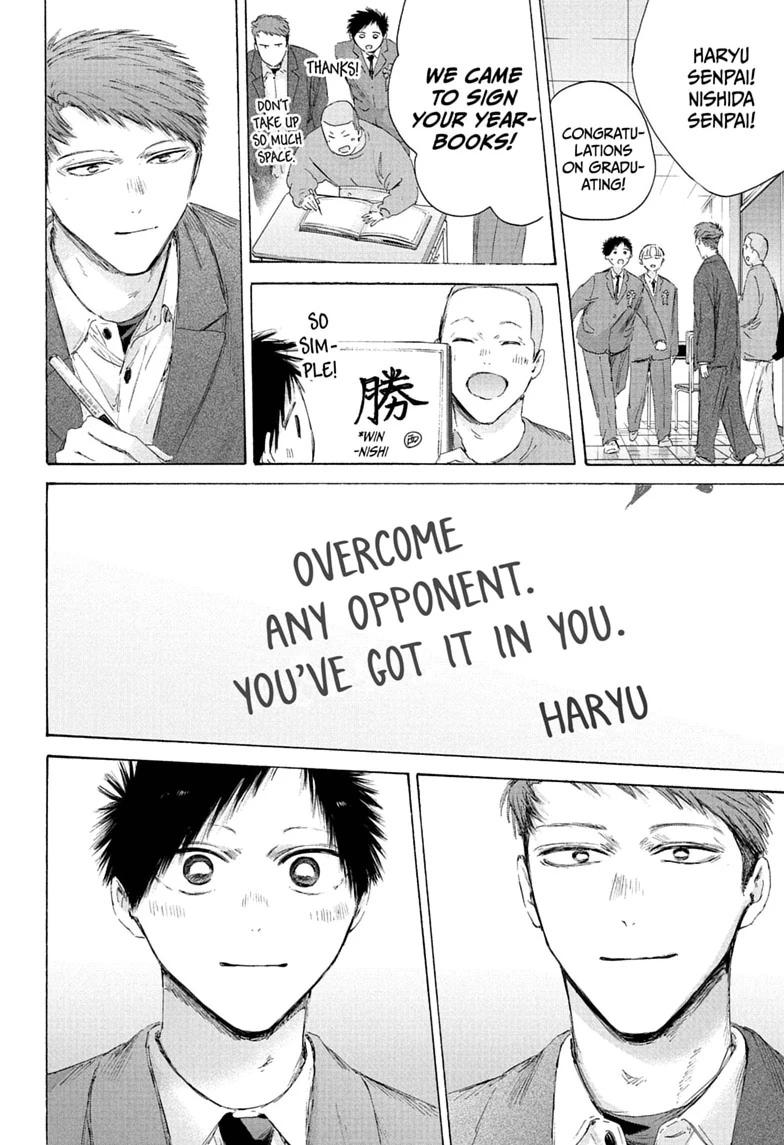 Read Blue Box chapter 250 image 9 on Lezhin