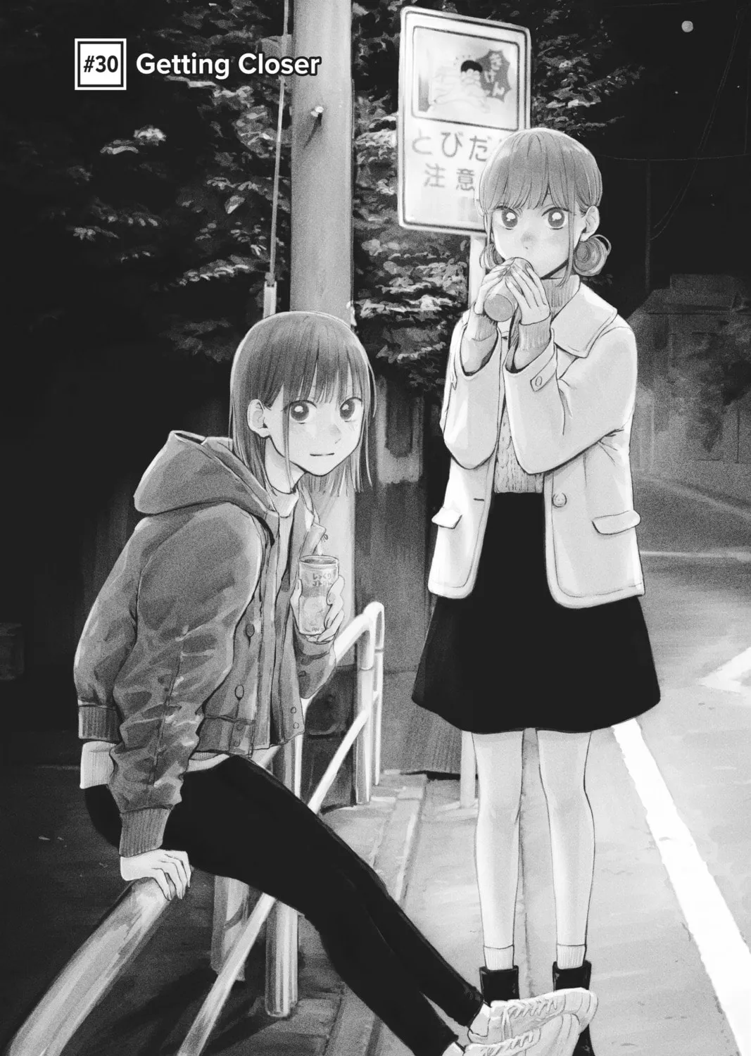 Read Blue Box chapter 30 image 0 on Lezhin