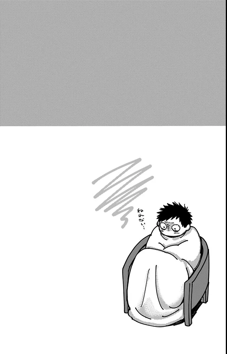 Read Blue Box chapter 52.5 image 9 on Lezhin