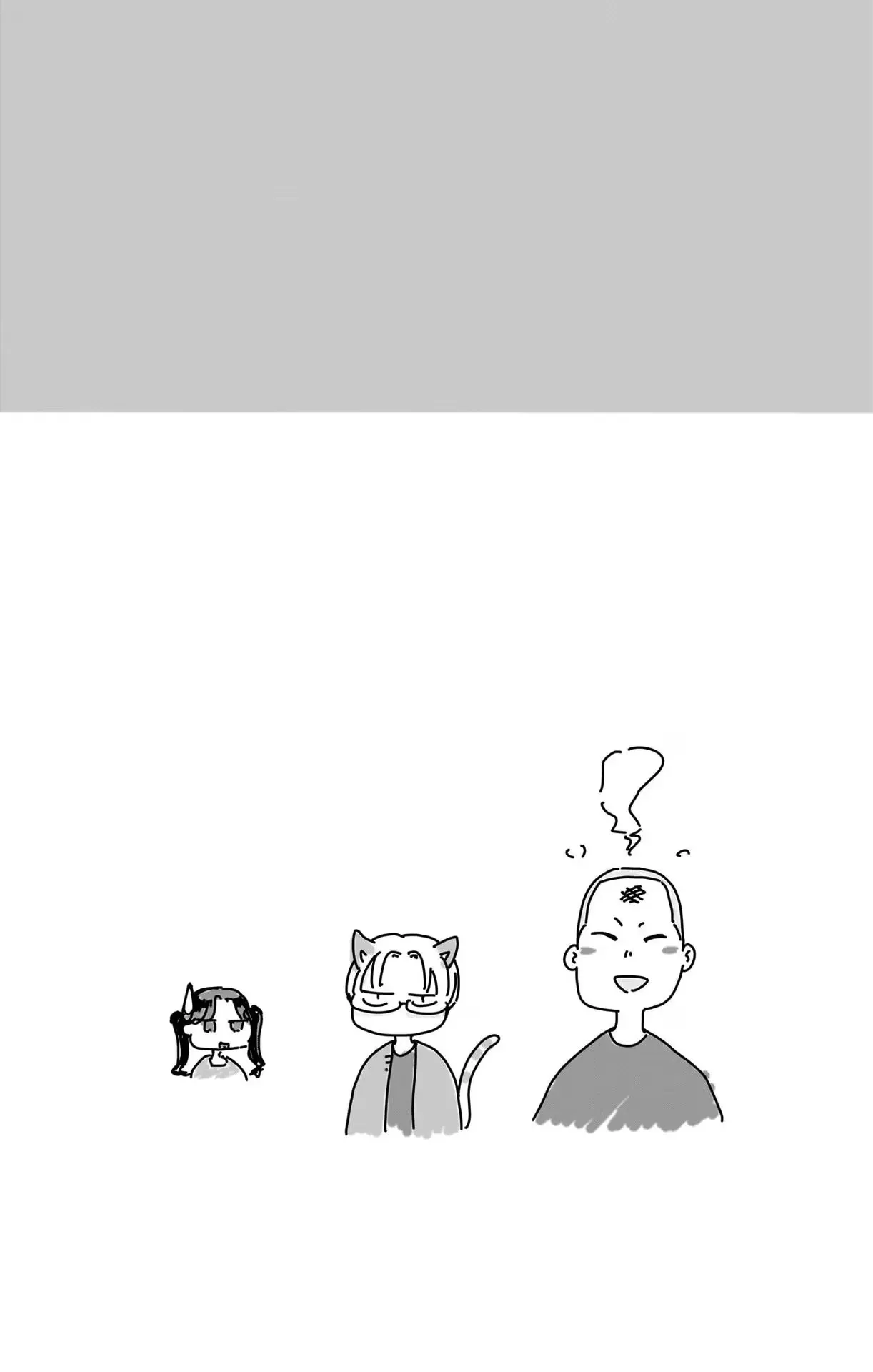Read Blue Box chapter 80.5 image 7 on Lezhin