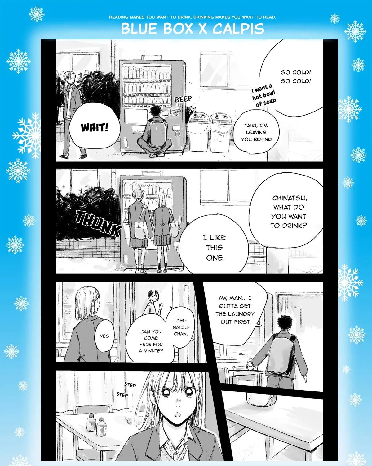 Read Blue Box chapter 82.5 image 0 on Lezhin