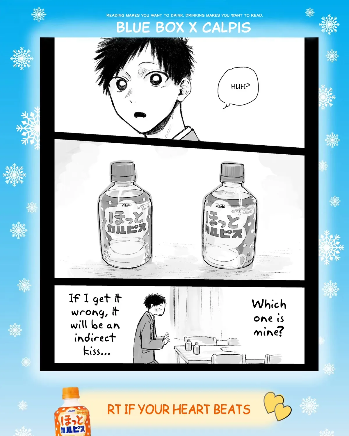 Read Blue Box chapter 82.5 image 2 on Lezhin