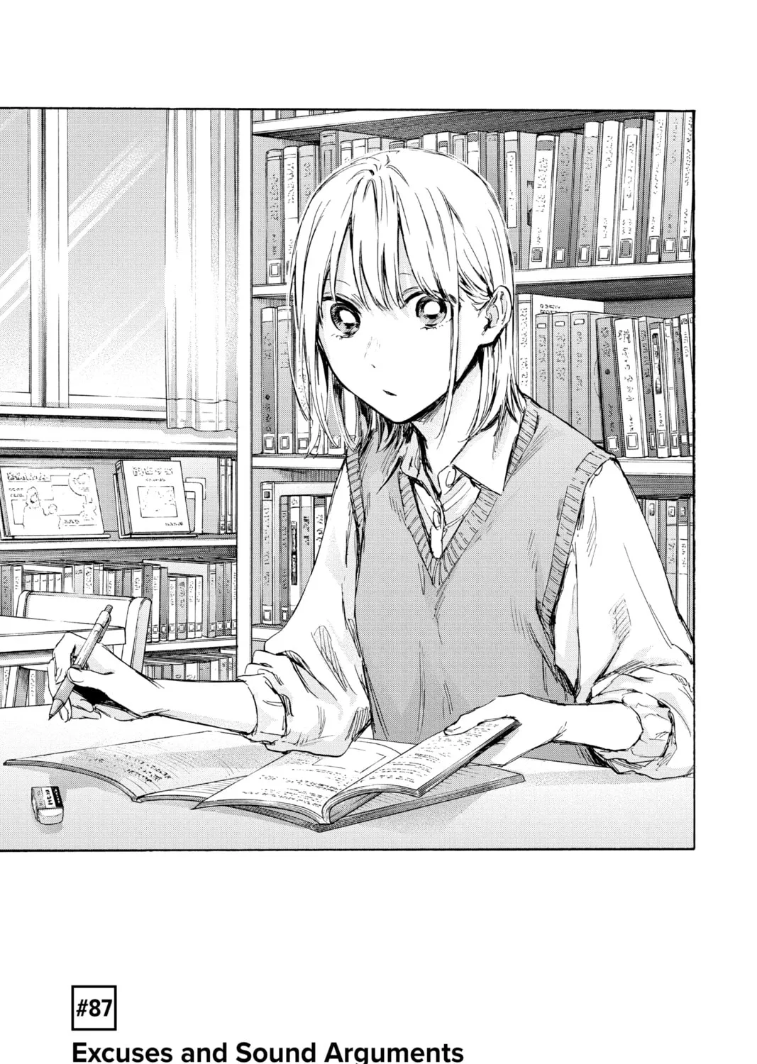 Read Blue Box chapter 87 image 0 on Lezhin