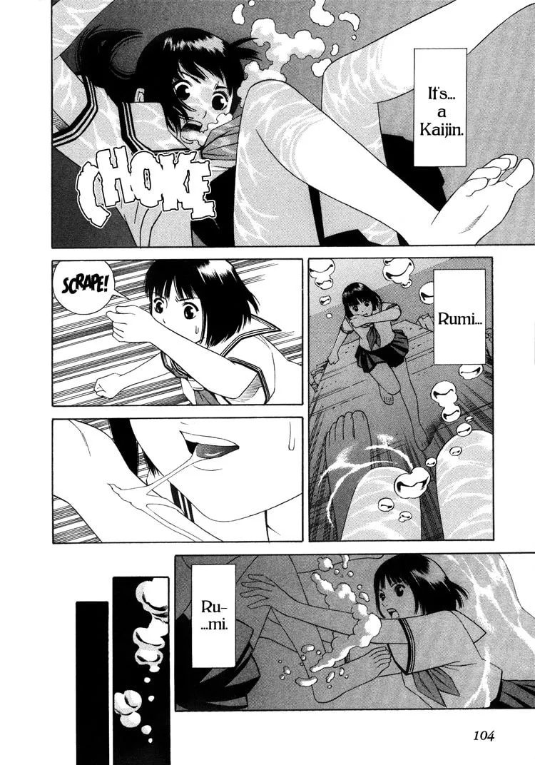 Blue Drop Chapter 3 page 17 - 