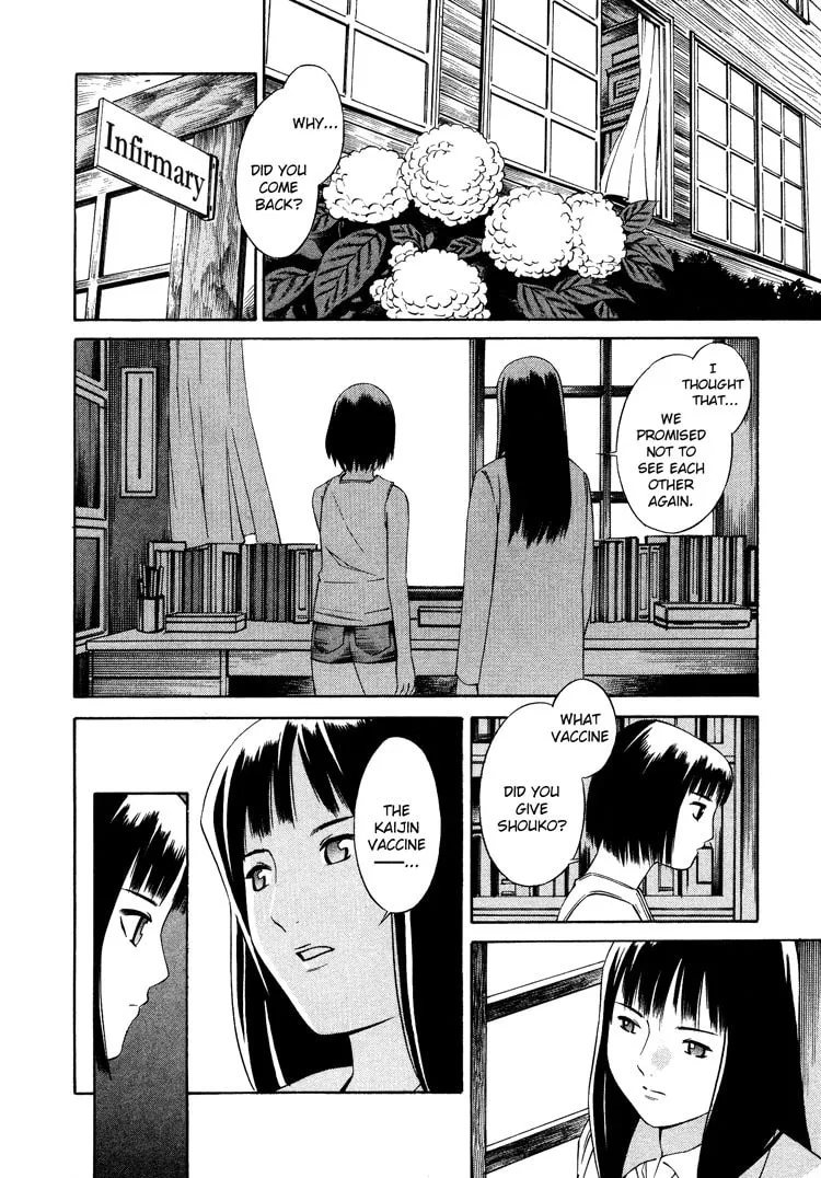 Blue Drop Chapter 4 page 16 - 