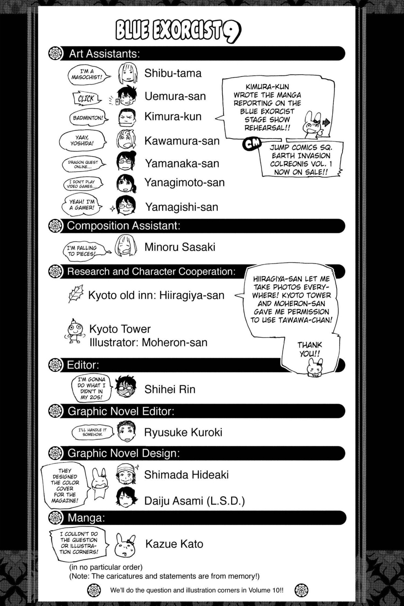 Read Blue Exorcist chapter 0 image 189 on Lezhin