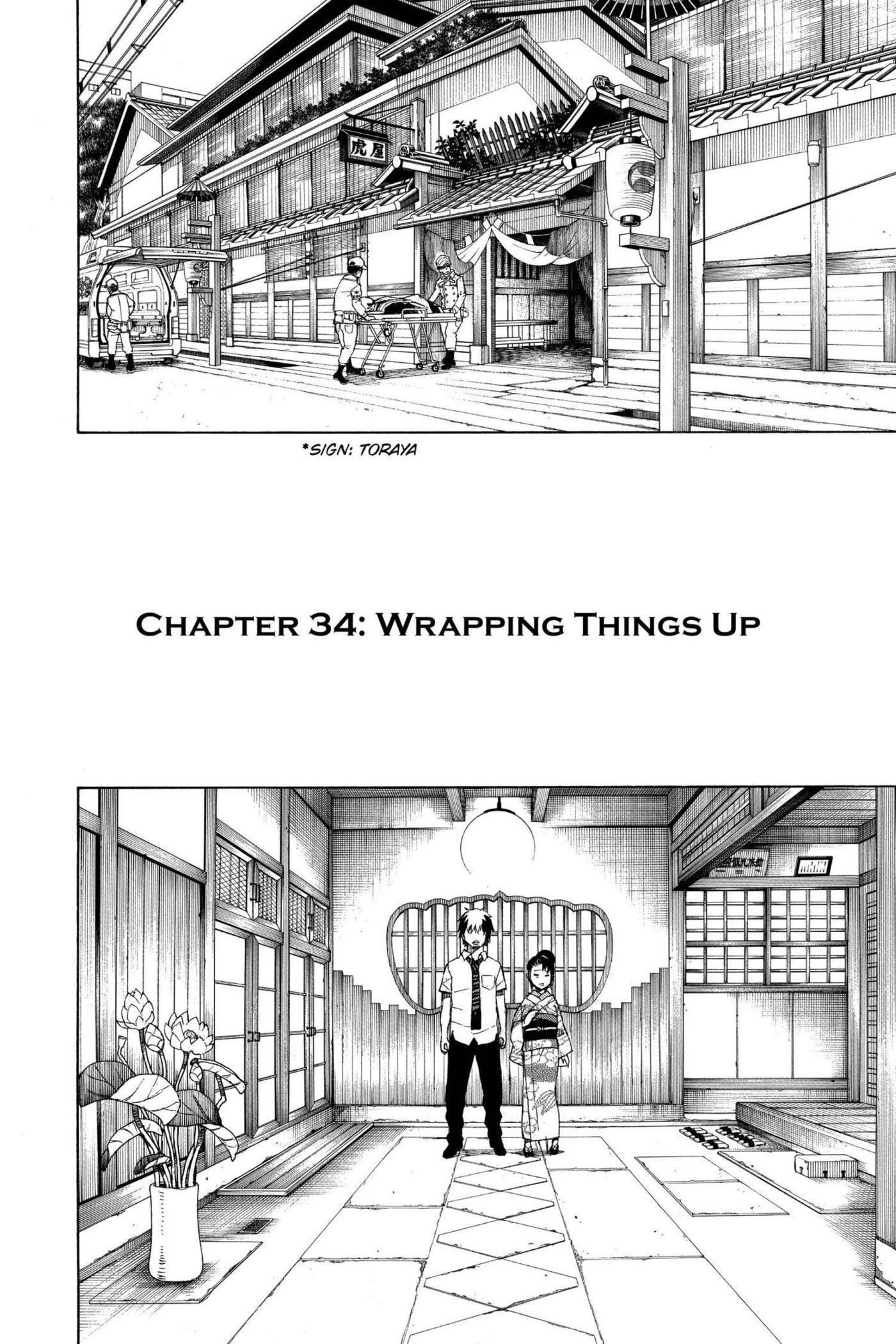 Read Blue Exorcist chapter 0 image 42 on Lezhin