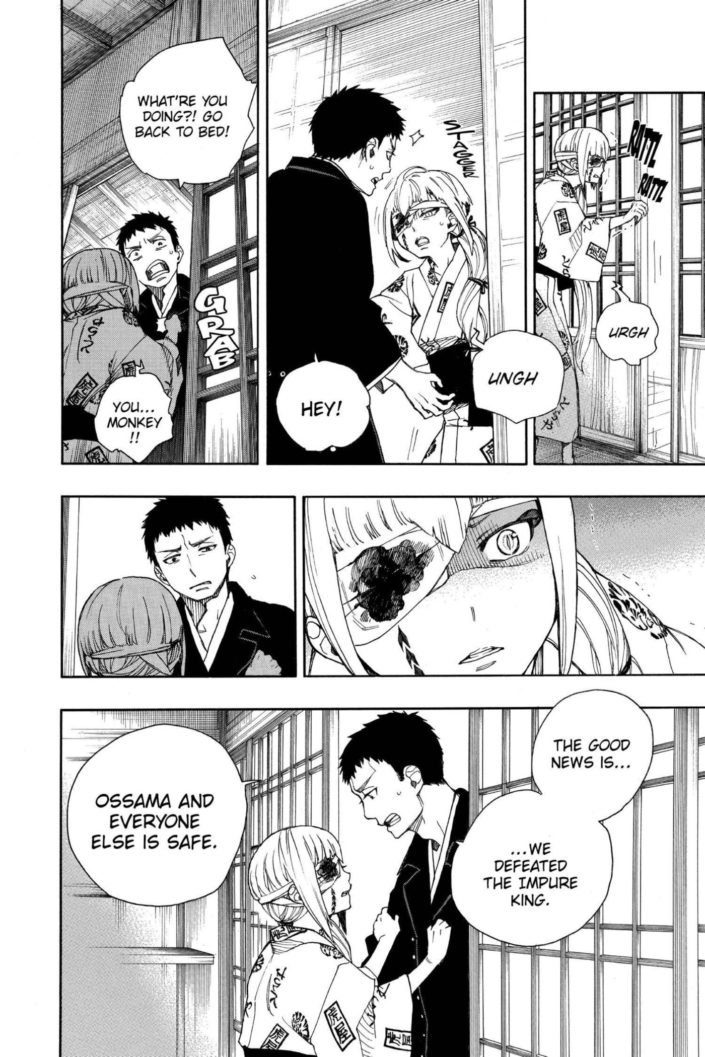Read Blue Exorcist chapter 0 image 44 on Lezhin