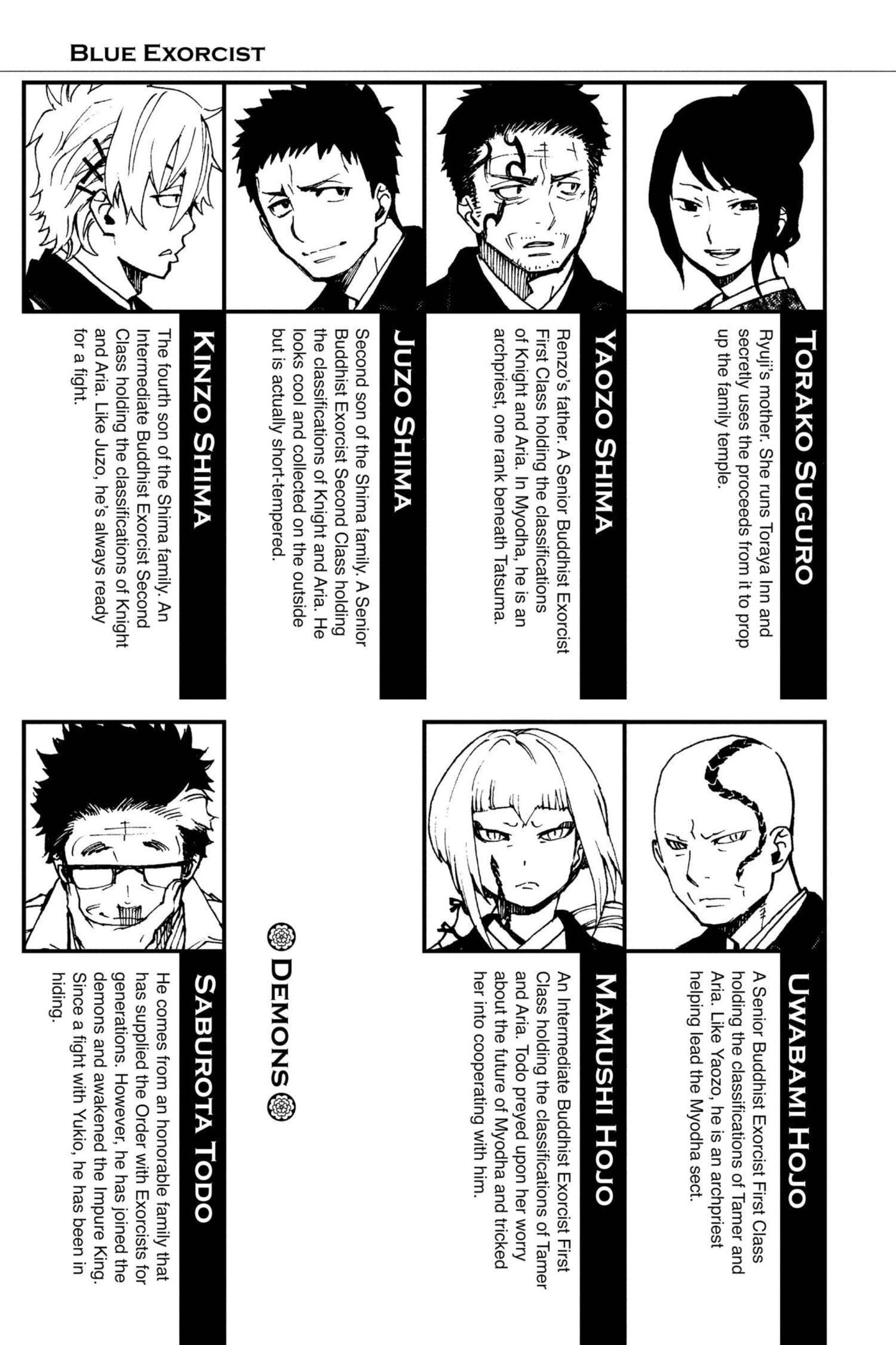 Read Blue Exorcist chapter 0 image 5 on Lezhin