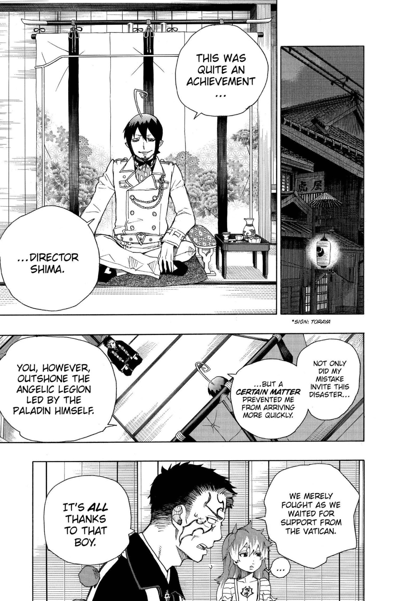 Read Blue Exorcist chapter 0 image 53 on Lezhin