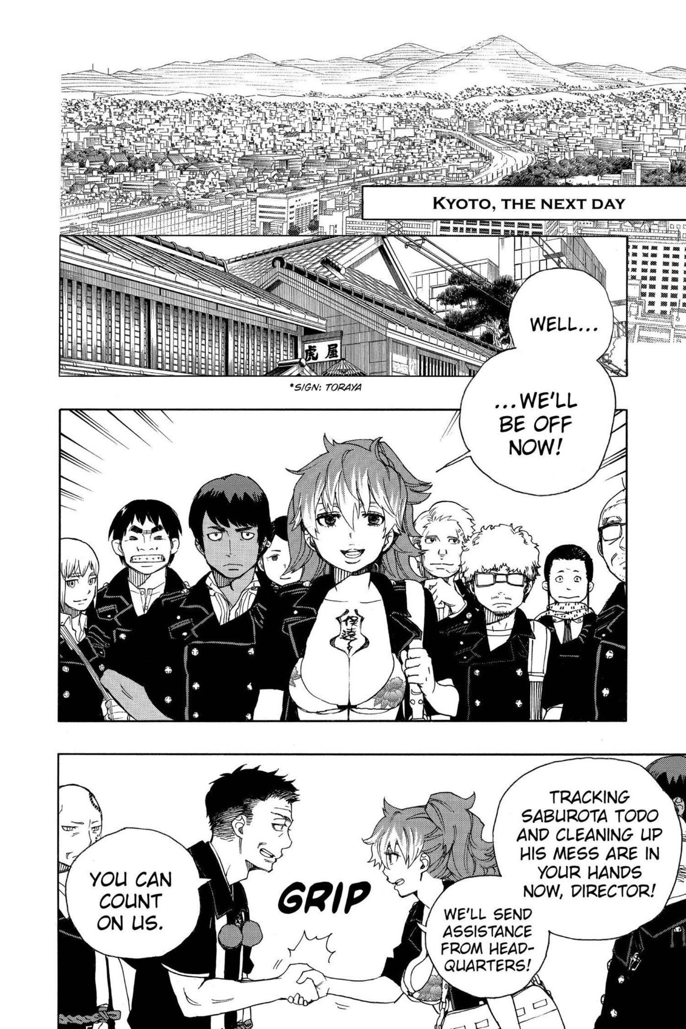 Read Blue Exorcist chapter 0 image 78 on Lezhin