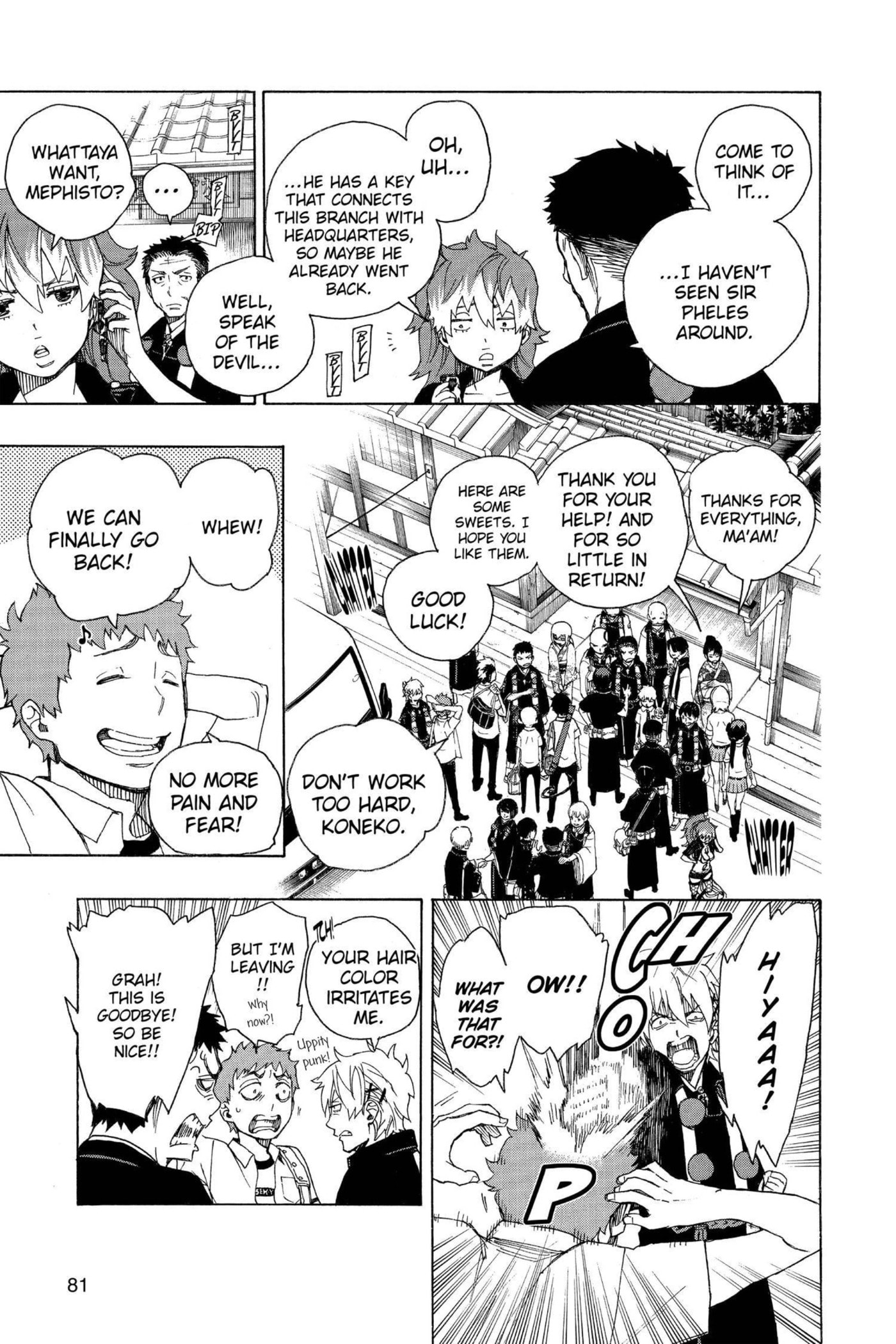 Read Blue Exorcist chapter 0 image 79 on Lezhin