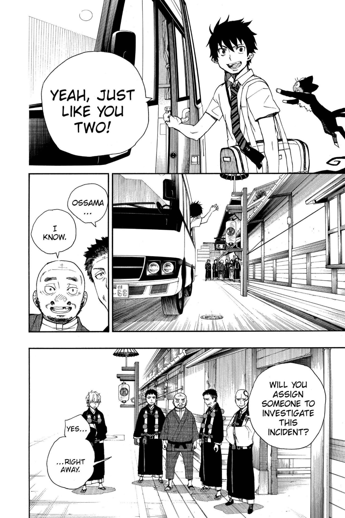 Read Blue Exorcist chapter 0 image 82 on Lezhin