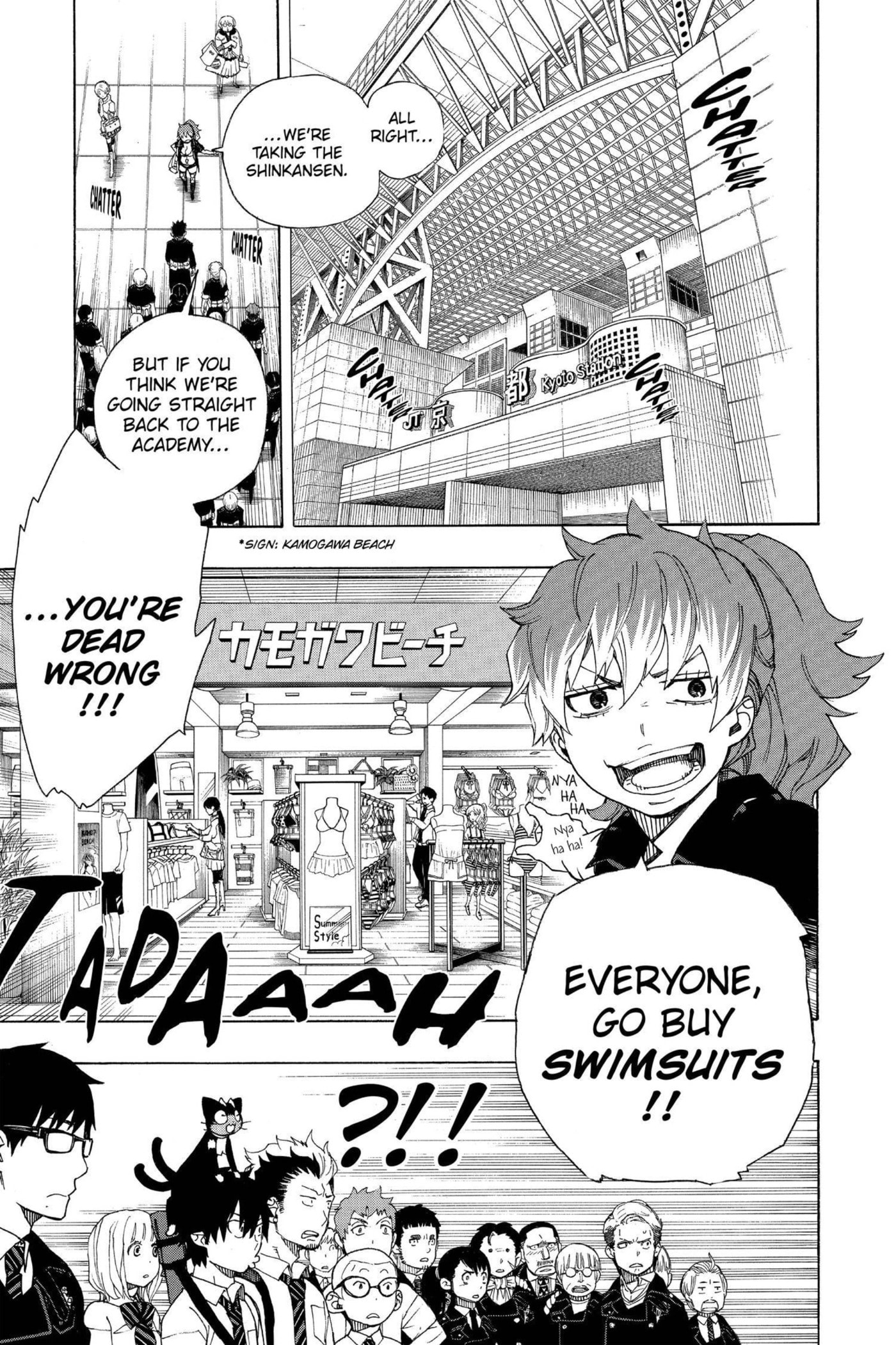 Read Blue Exorcist chapter 0 image 83 on Lezhin