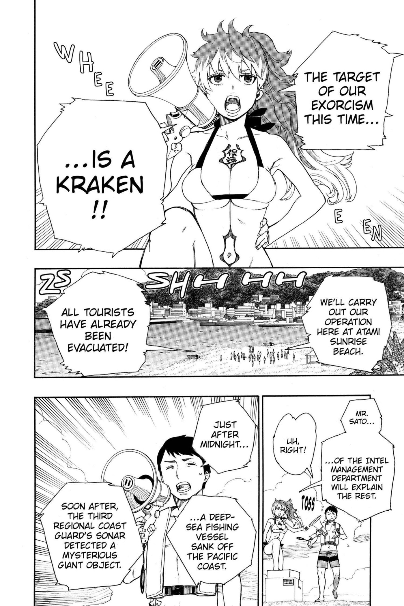 Read Blue Exorcist chapter 0 image 88 on Lezhin